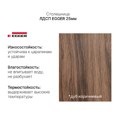 Стол офисный ST45 черный/ЛДСП коричневый дуб, 160x70