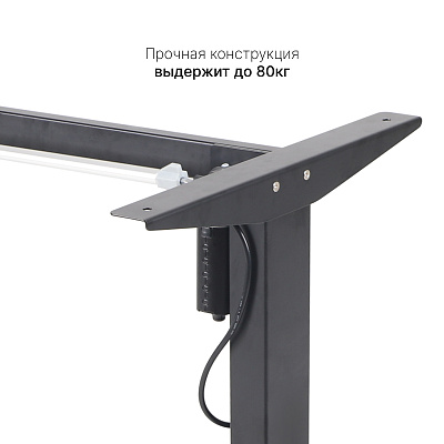 Стол с регулировкой высоты SR2 черный/дуб коричневый ЛДСП 160х70