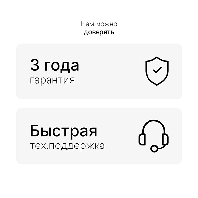 Подстолье с электроприводом SRF2J, черный